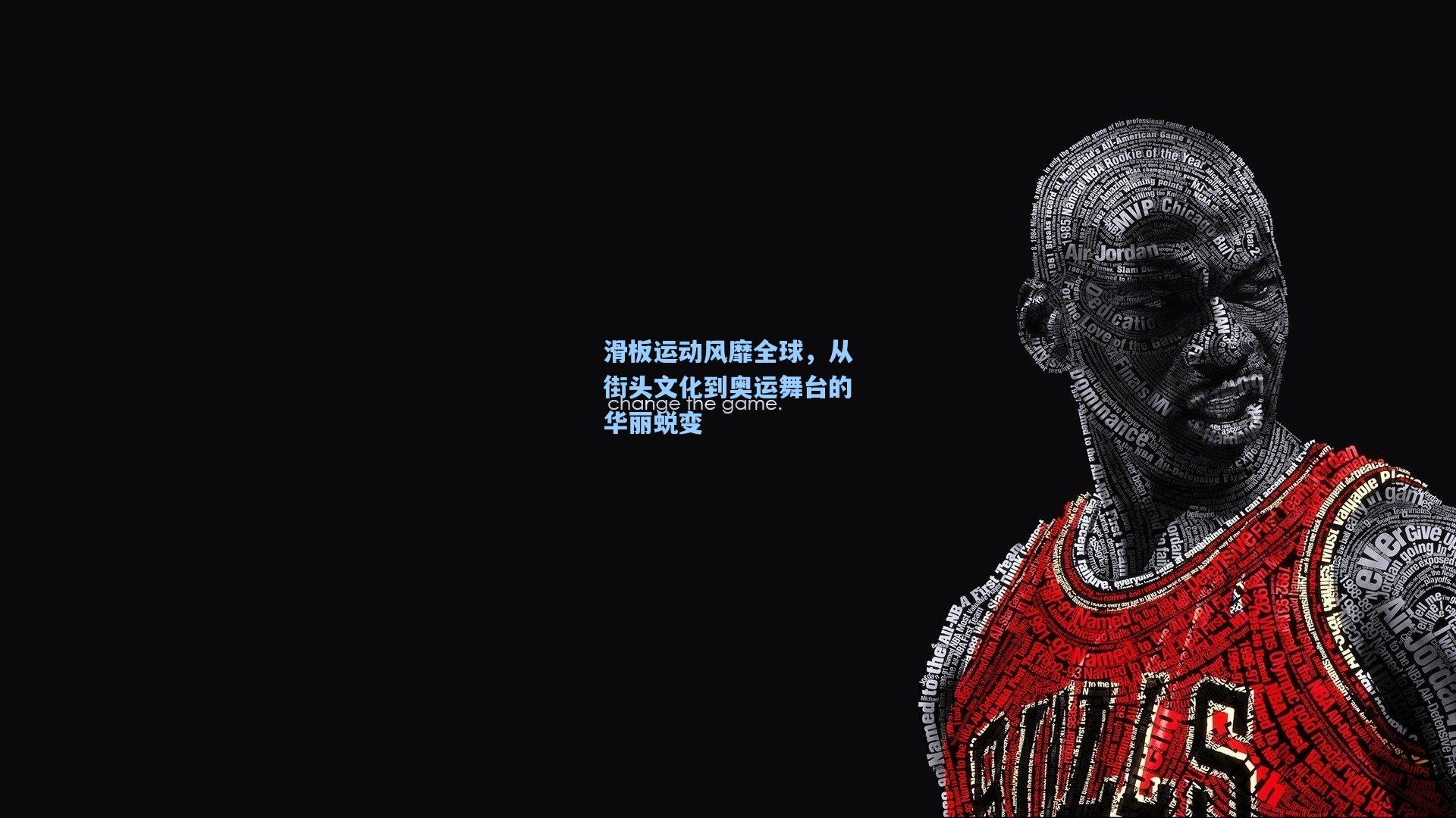 滑板运动风靡全球，从街头文化到奥运舞台的华丽蜕变