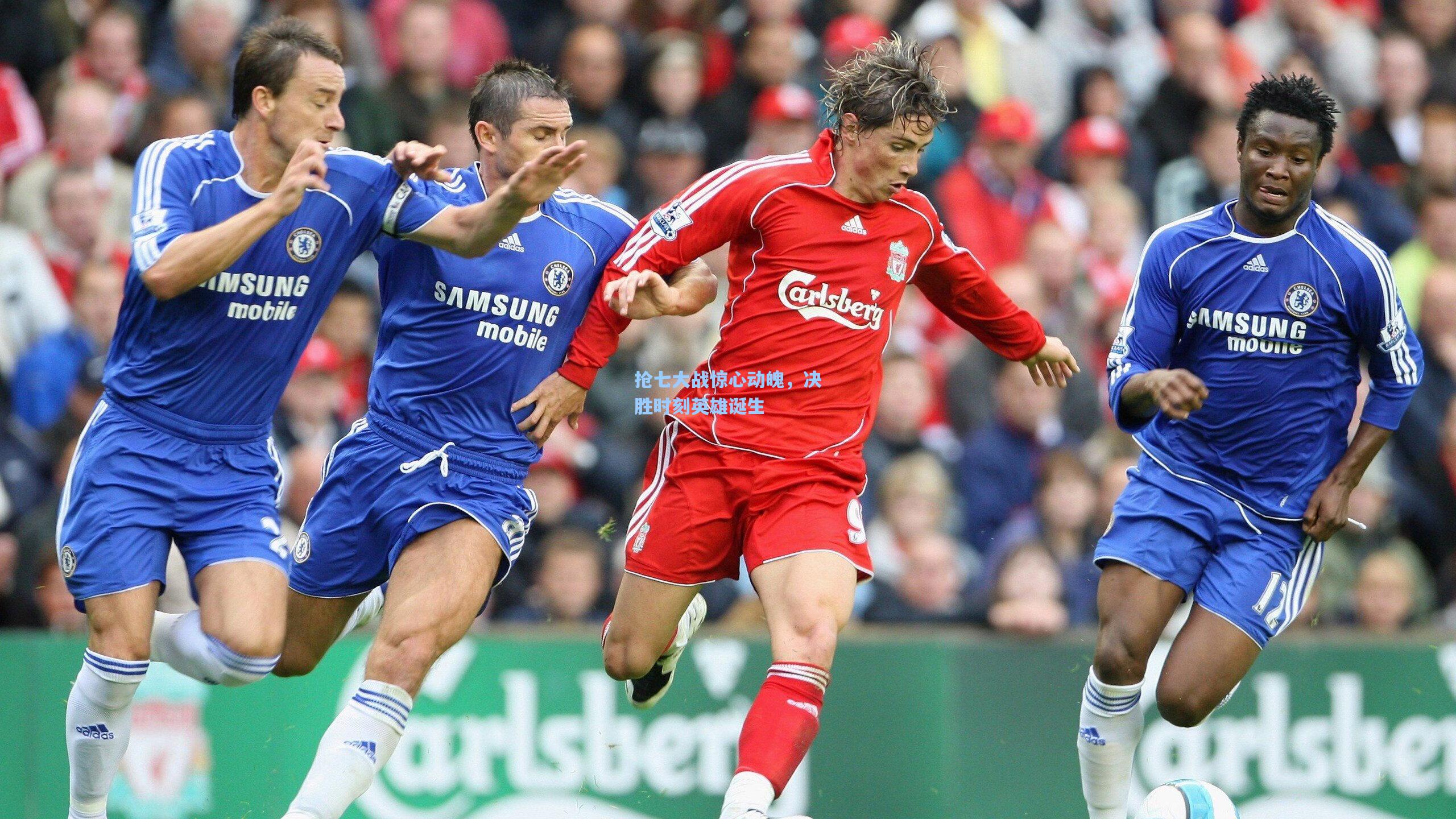 星空体育app_抢七大战惊心动魄，决胜时刻英雄诞生