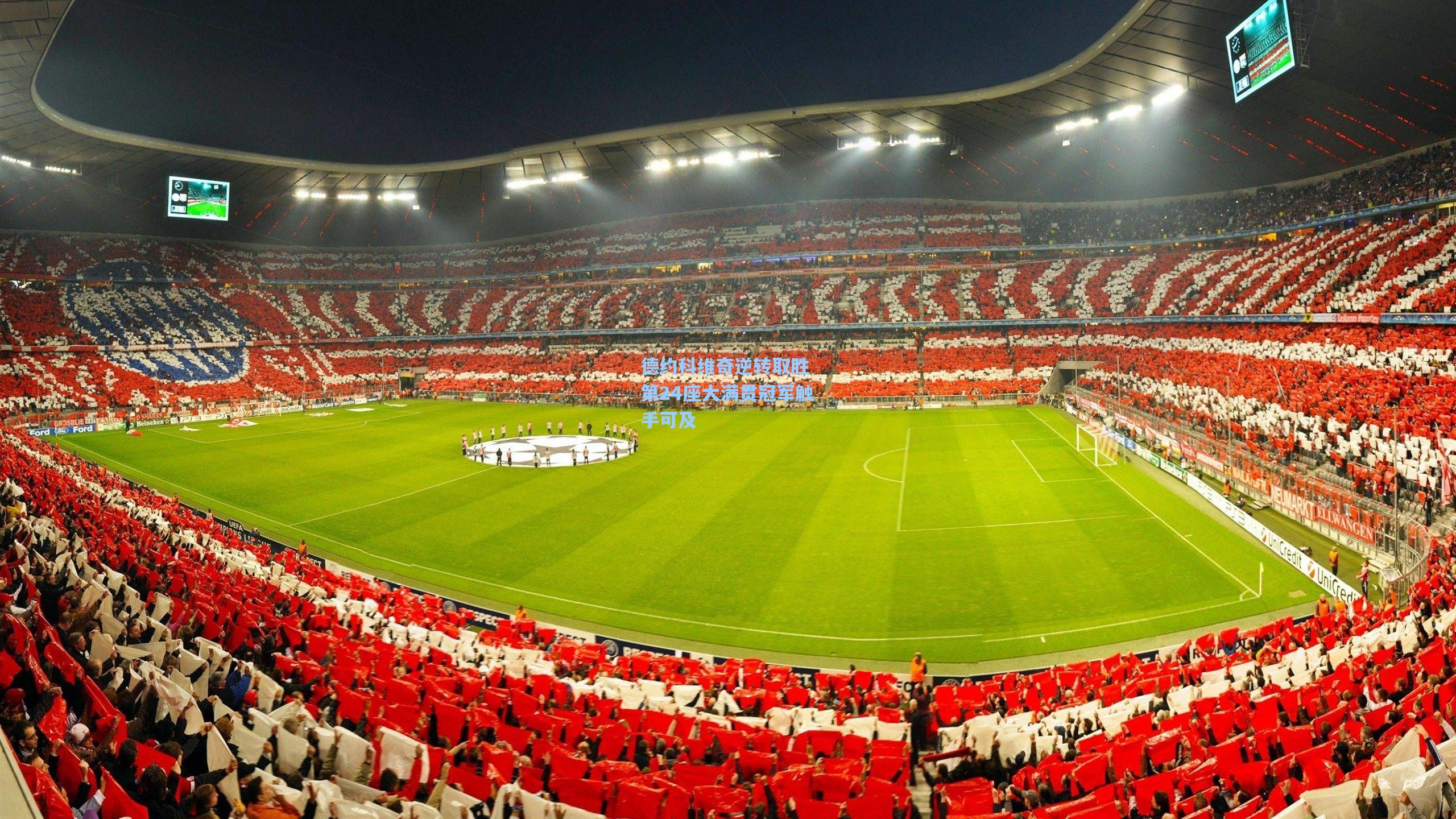 星空体育app_德约科维奇逆转取胜 第24座大满贯冠军触手可及